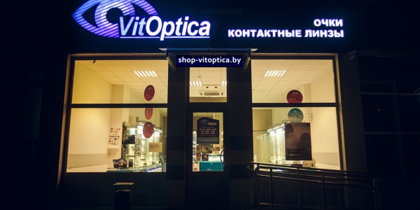 Магазин VITOPTICA в Могилеве. Главный вход