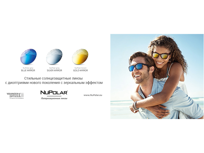 NUPOLAR® MIRROR